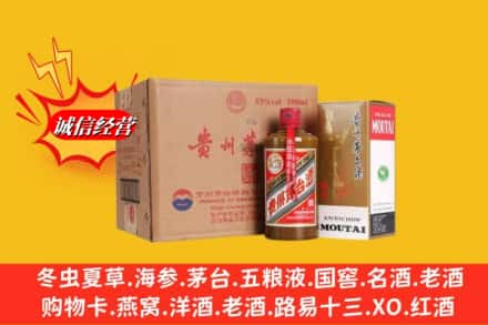 苍溪县高价上门回收精品茅台酒