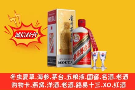 苍溪县高价上门回收茅台酒