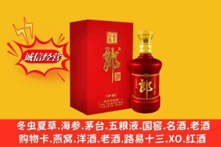 苍溪县高价上门回收珍品郎酒