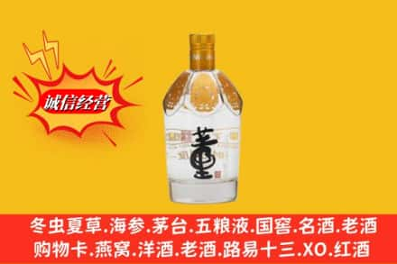 苍溪县回收老董酒